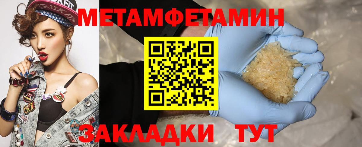 Amphetamine 97% Старый Оскол