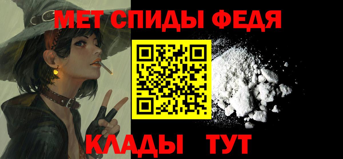 АМФЕТАМИН 98% Старый Оскол