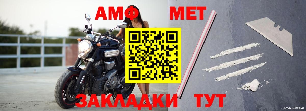 hydra вход  Вход с VPN  АМФ  Старый Оскол  Amphetamine 97% 