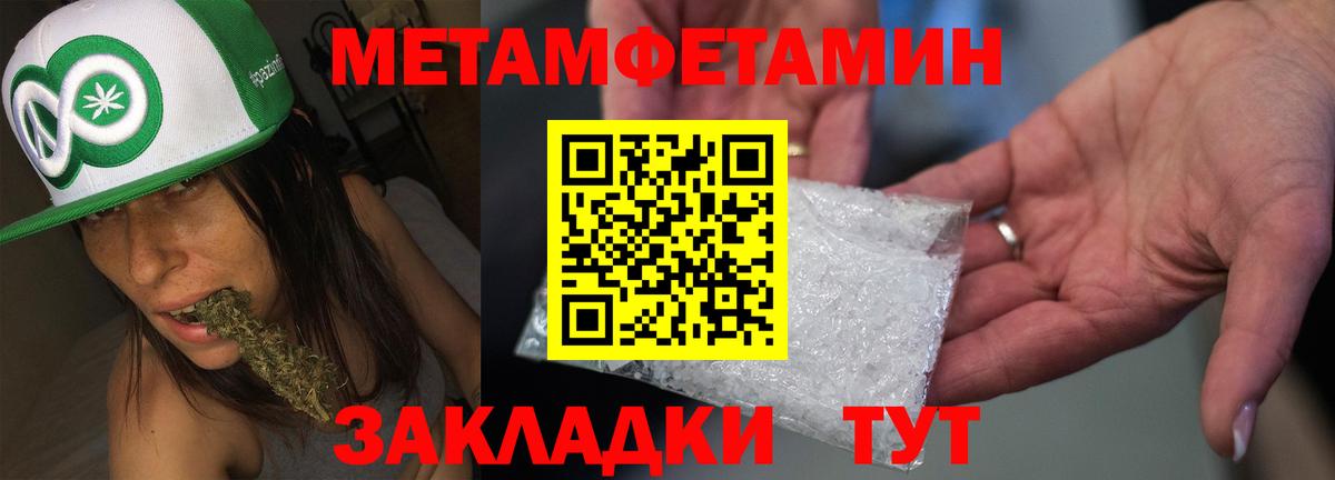 Amphetamine  Амфетамин  АМФ 97%  Старый Оскол 