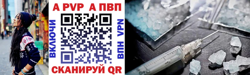 хочу   Старый Оскол  Альфа ПВП крисы CK 