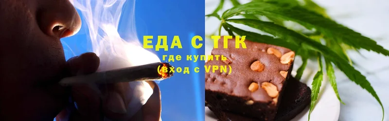 Canna-Cookies конопля Старый Оскол