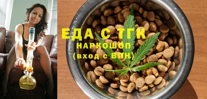 Cannafood конопля  даркнет сайт  Старый Оскол 