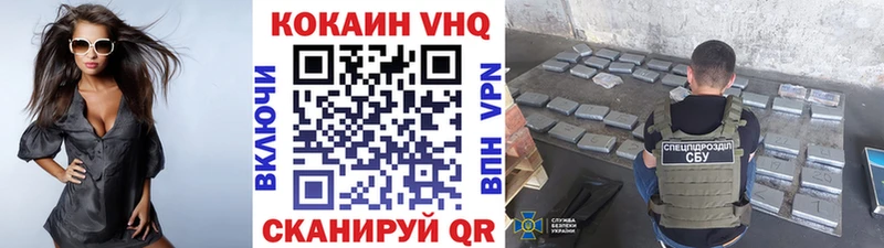 Кокаин 99%  Старый Оскол 