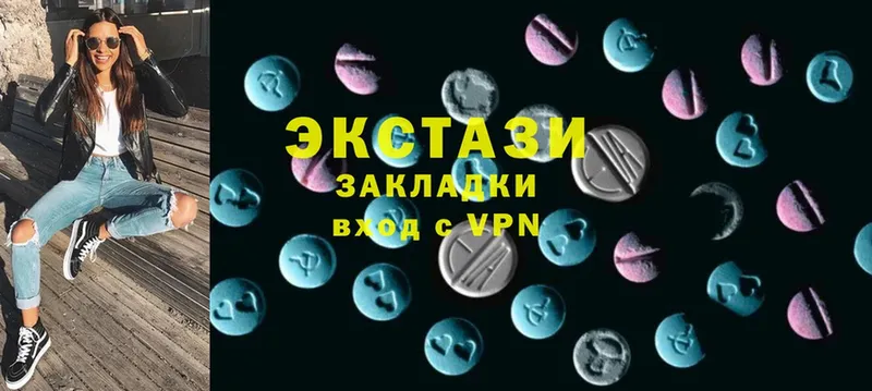 купить   Старый Оскол  Ecstasy XTC 