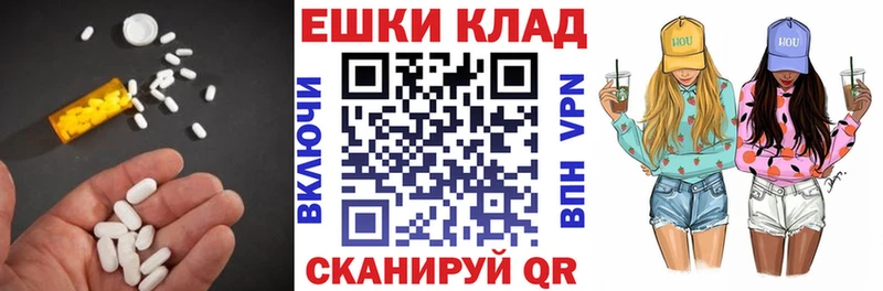 наркота  Старый Оскол  ЭКСТАЗИ 250 мг 