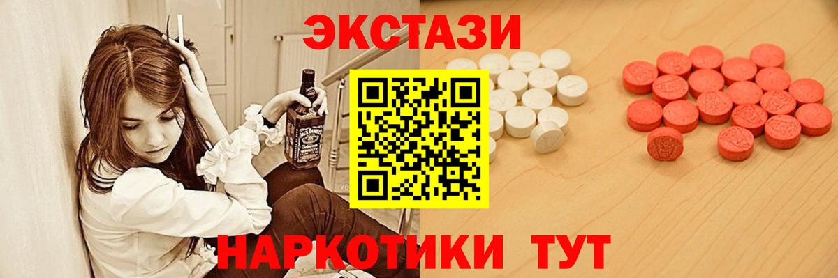 Меф Старый Оскол