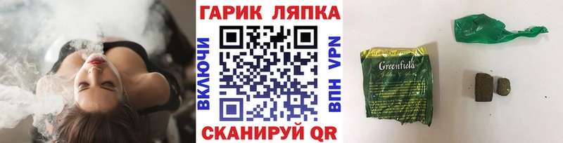 Гашиш 40% ТГК  где купить наркотик  Старый Оскол 