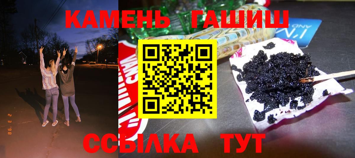 Гашиш AMNESIA HAZE Старый Оскол