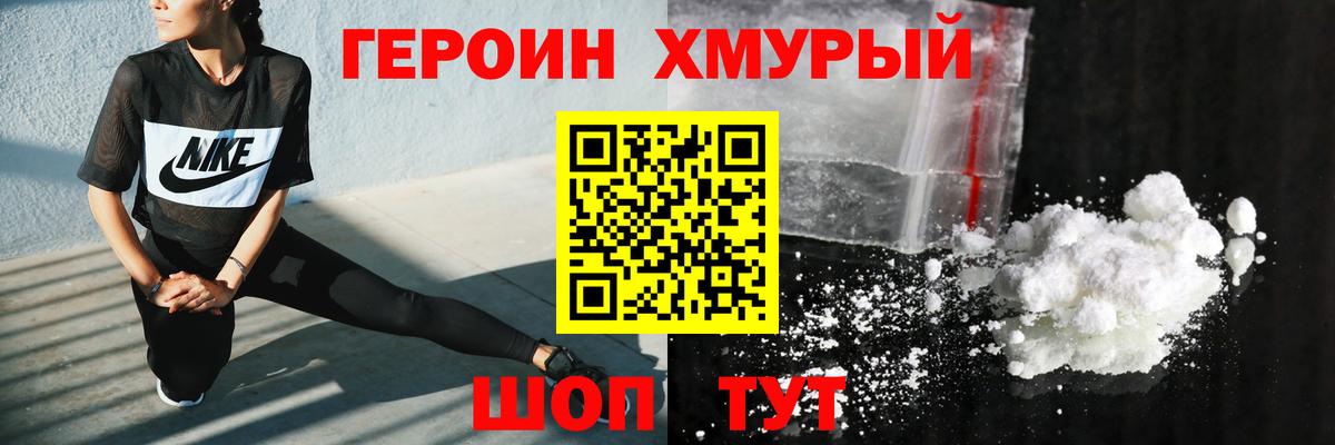 Героин Афган  Вход с VPN  Старый Оскол 