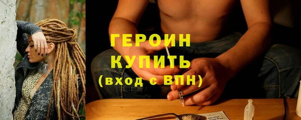 эйфоретик Новозыбков