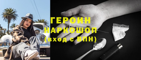 герыч Тында