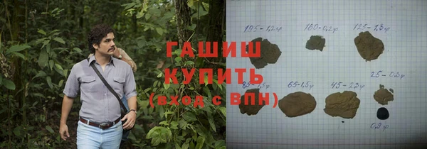 бошки Новокубанск