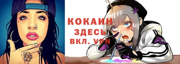 прущий лед Новодвинск