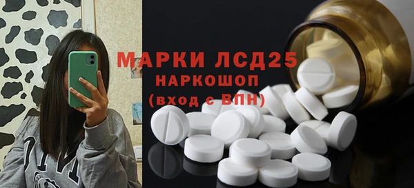 бошки Новокубанск