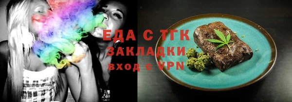 бошки Новокубанск