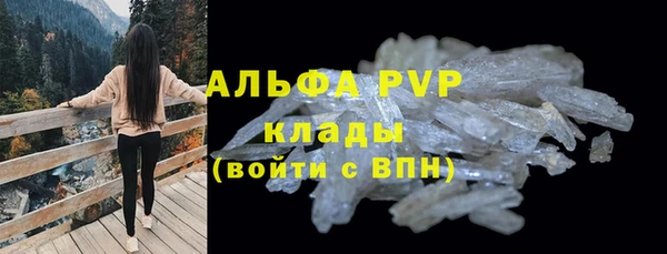 эйфоретик Новозыбков