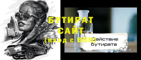бошки Новокубанск