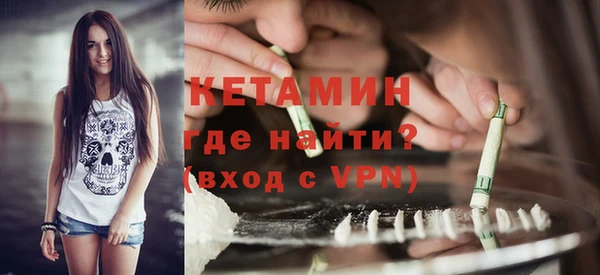 эйфоретик Новозыбков