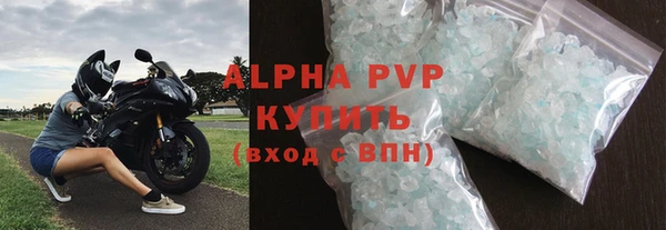 бошки Новокубанск