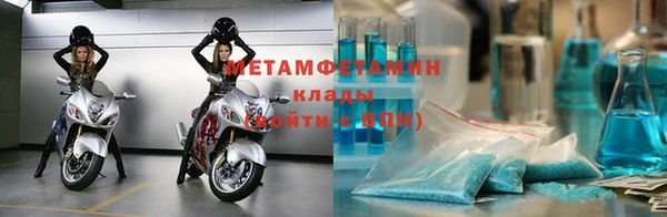 бошки Новокубанск