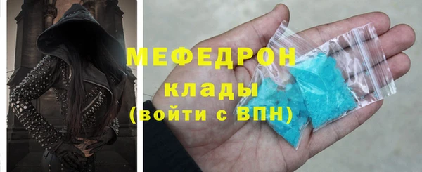бошки Новокубанск