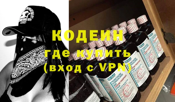 эйфоретик Новозыбков
