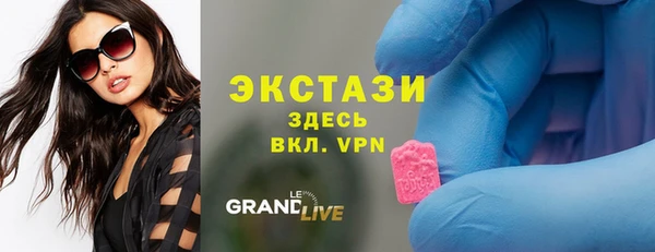 бошки Новокубанск