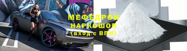 бошки Новокубанск