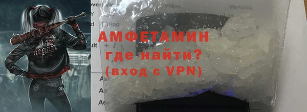 эйфоретик Новозыбков