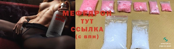 эйфоретик Новозыбков