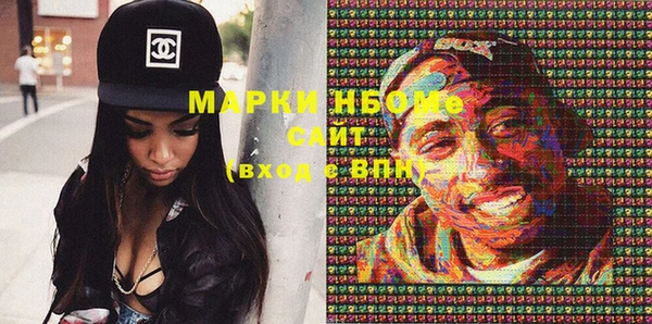 эйфоретик Новозыбков