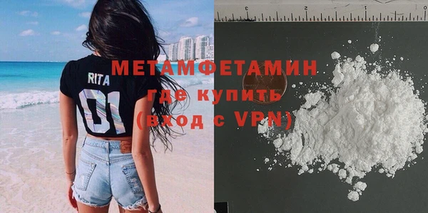прущий лед Новодвинск