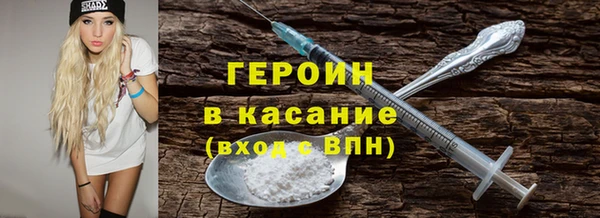 эйфоретик Новозыбков