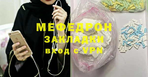 эйфоретик Новозыбков