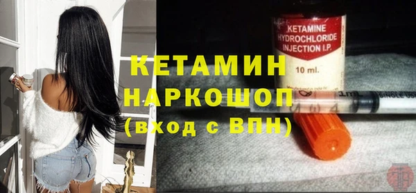 эйфоретик Новозыбков