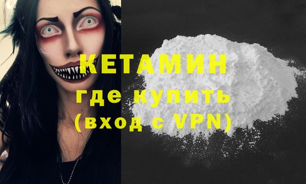 бошки Новокубанск