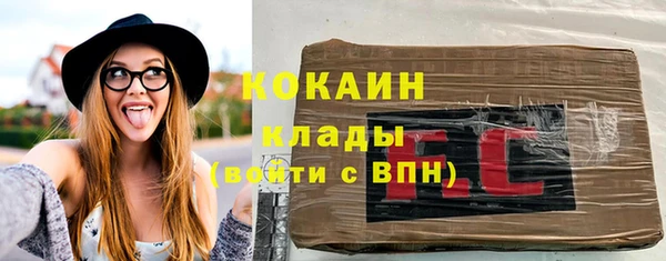 прущий лед Новодвинск