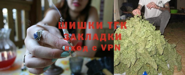 бошки Новокубанск