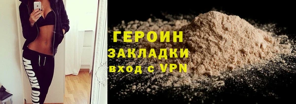 бошки Новокубанск