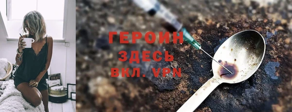 бошки Новокубанск