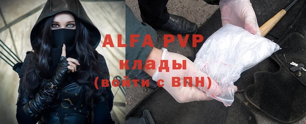 эйфоретик Новозыбков