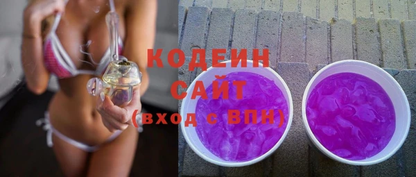 бошки Новокубанск