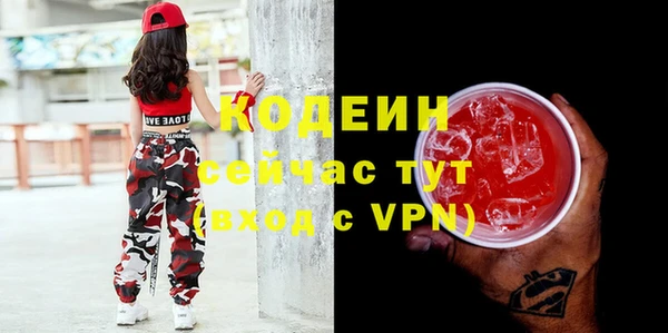 эйфоретик Новозыбков