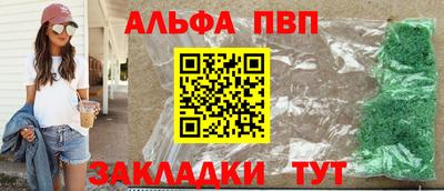 бутират Жуковский