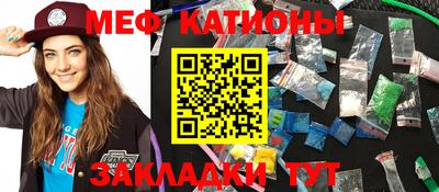 бутират Жуковский