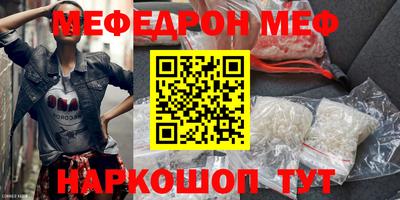 бутират Жуковский