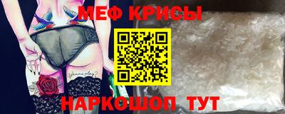бутират Жуковский