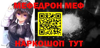 мескалин Бийск