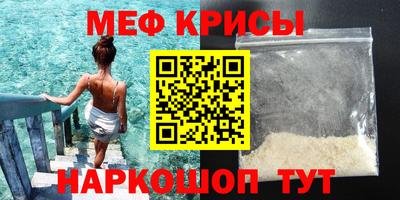 винт Берёзовский